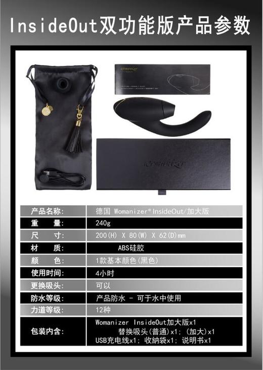 德国Womanizer豹美人 梦潮二代双头G按摩 舔吸器按摩成人情趣性用品 商品图10