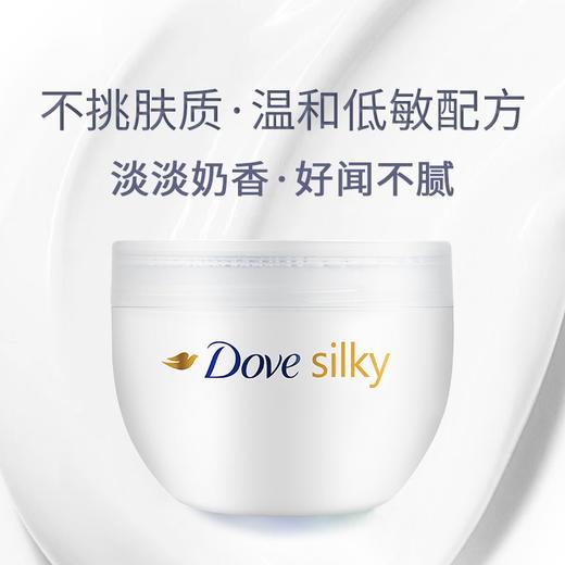 多芬瓶装身体乳可以美白吗(多芬瓶装身体乳可以美白吗怎么用) 多芬瓶装身体乳可以美白吗(多芬瓶装身体乳可以美白吗怎么用)