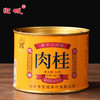【新品上市，6罐共300克】宝城茶叶 D412肉桂茶叶岩茶乌龙茶 商品缩略图7