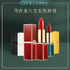 五色唇膏 商品缩略图0