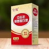 SC食品 单瓶中老年氨基酸   效期20281109 商品缩略图0