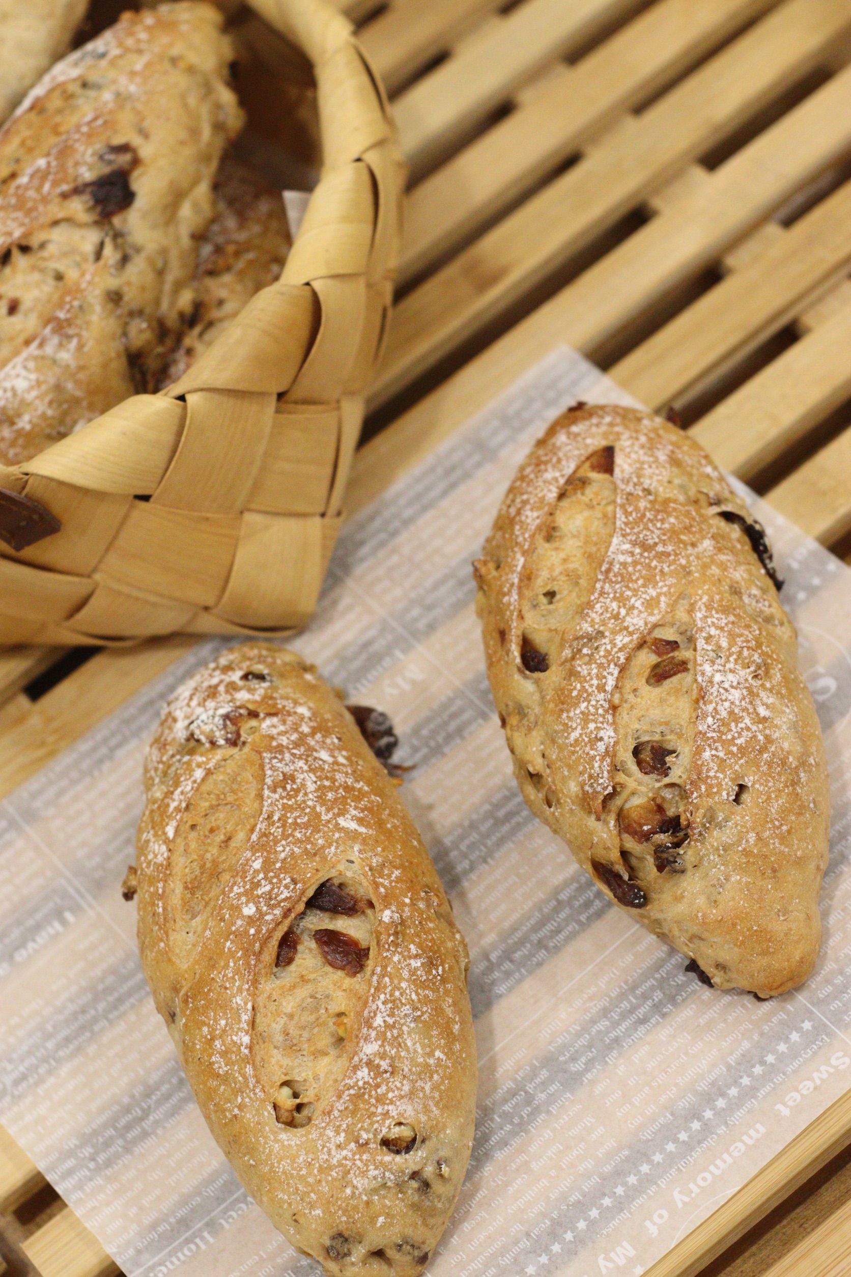 黑豆松子恰巴塔