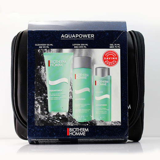 碧欧泉男士水动力补水保湿三件套装男洗面奶水乳