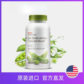 GNC大豆异黄酮50mg90粒安度更年期平衡片