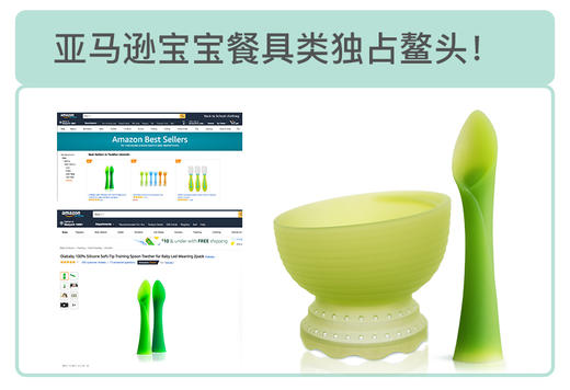 *Olababy婴儿碗勺套装辅食碗可蒸煮宝宝硅胶软勺子小绿芽吃饭餐具（餐具属个人卫生产品，一经拍下不支持七天无理由退换货） 商品图1