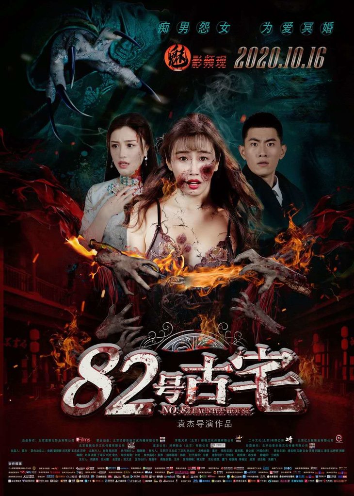 【中山路华润店】电影票福利来袭,中影恒业影城!26.