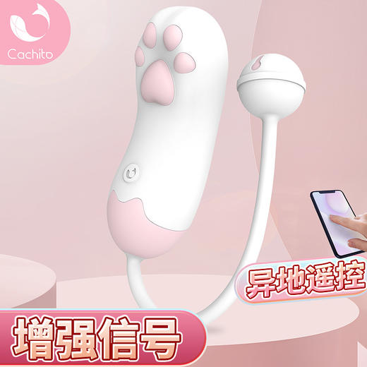 失控Cachito诱桃萌多小猫爪女用情趣小跳蛋异地遥控炸街玩具 商品图0