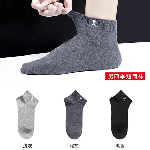 【专利铜纤维四季袜袜】铜纤维抗菌防臭袜，远超AAA级标准，洗涤100次抗菌率99%，3年不破，7天不臭脚，材质专利号：ZL 2014 1 0212281.7 商品图7