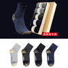 【专利铜纤维四季袜袜】铜纤维抗菌防臭袜，远超AAA级标准，洗涤100次抗菌率99%，3年不破，7天不臭脚，材质专利号：ZL 2014 1 0212281.7 商品缩略图4