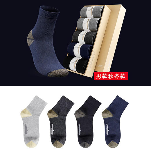 【专利铜纤维四季袜袜】铜纤维抗菌防臭袜，远超AAA级标准，洗涤100次抗菌率99%，3年不破，7天不臭脚，材质专利号：ZL 2014 1 0212281.7 商品图4