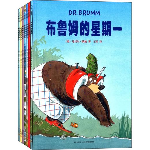 博士布鲁姆 作 者:(德)达尼尔·纳波(daniel napp) 著;王星 译 著作