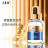 AHC 黄金锡纸蒸汽面膜 商品缩略图1