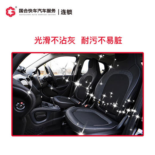 【保险积分兑换】美埠真皮护理（防静电 耐污 不沾灰） 商品图4