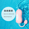 羞羞哒 小恶魔震震蛋无线远程遥控跳蛋女用静音可穿戴式震动内裤女性情趣用品性玩具怪兽  商品缩略图1