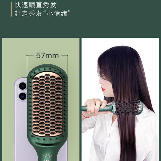 「拯救炸毛女孩，一梳柔顺」Lena负离子直发梳 梳直内扣两用  懒人神器 不伤发 500w负离子 全机身防烫 蛋白涂层 五档调温 商品图4