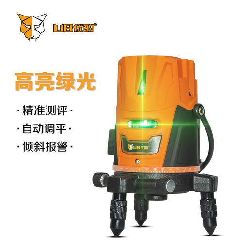 优豹19款水平仪（2/3/5线） 商品图7