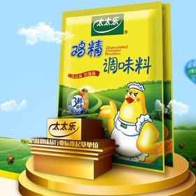 太太乐鸡精200g