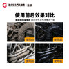 【保险积分商城】美埠发动机镀膜 — 长效保护发动机电路系统 商品缩略图2