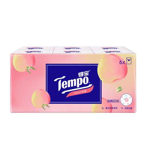 【积分兑换】Tempo得宝 纸巾甜心桃味手帕纸4层6包 商品图1