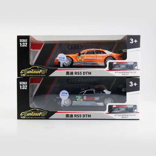 【经典系列】车酷1:32奥迪RS5 商品图4