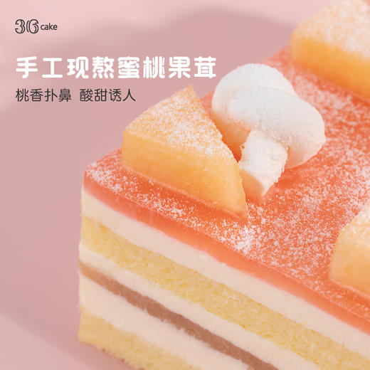 甜心蜜瓜，下午茶，足足650g 商品图3