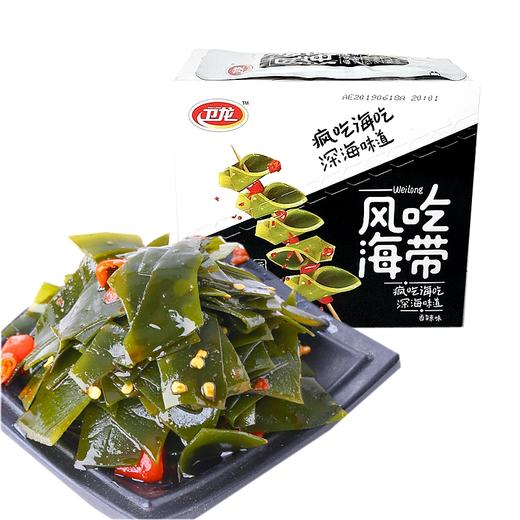 20g20包卫龙风味海带香辣味