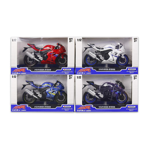 【逍遥骑士】1:12铃木雅马哈摩托车 商品图4