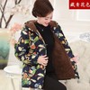 PDD-中老年妈妈装棉衣保暖棉服棉袄三层棉加绒加厚老年人棉衣 商品缩略图3
