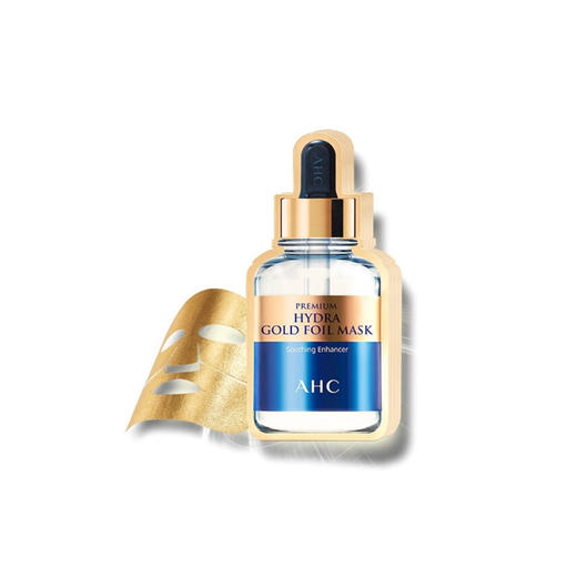 AHC 黄金锡纸蒸汽面膜 商品图0