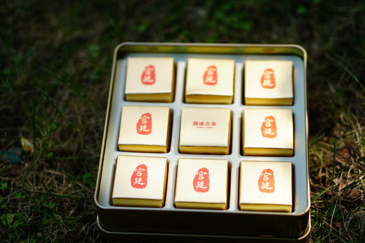 澜沧古茶2020年宫廷丹珠9粒装普洱茶熟茶盒装72g 商品图1