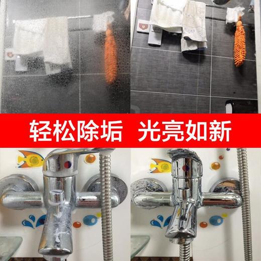 水垢发泡清洁剂浴室玻璃除垢剂去瓷砖不锈钢水龙头清除剂浴缸清洗 商品图3