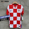 SFS耐克正版 2021欧洲杯克罗地亚主场球衣球迷版足球服CD0695-100 商品缩略图0