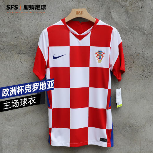 SFS耐克正版 2021欧洲杯克罗地亚主场球衣球迷版足球服CD0695-100 商品图0