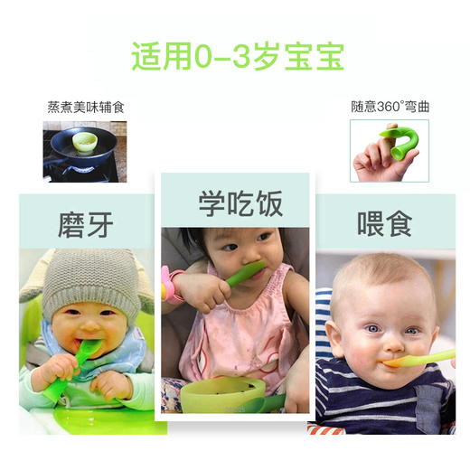 *Olababy婴儿碗勺套装辅食碗可蒸煮宝宝硅胶软勺子小绿芽吃饭餐具（餐具属个人卫生产品，一经拍下不支持七天无理由退换货） 商品图4