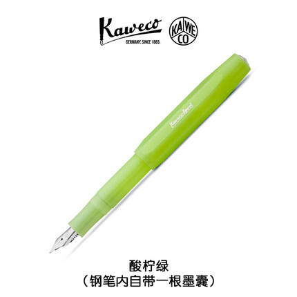 德国进口Kaweco frosted sport钢笔 商品图0