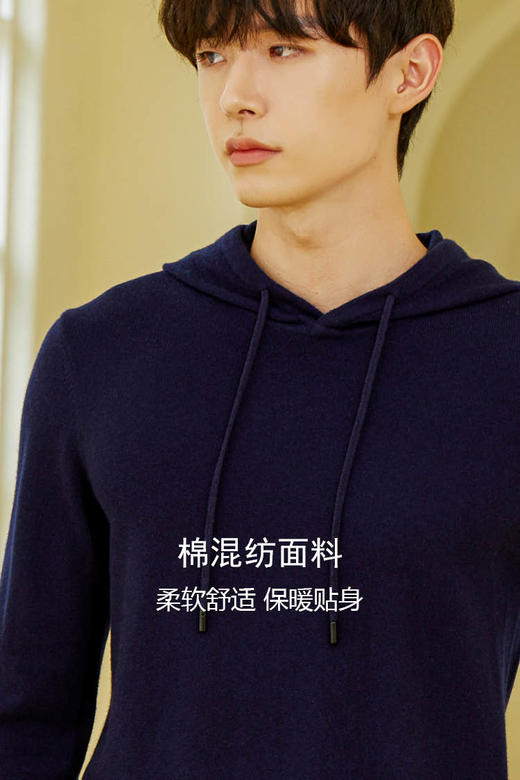 callisto两色可选棉混纺毛衣FPKNW183Y 商品图2