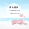 羞羞哒 小恶魔震震蛋无线远程遥控跳蛋女用静音可穿戴式震动内裤女性情趣用品性玩具怪兽  商品缩略图3
