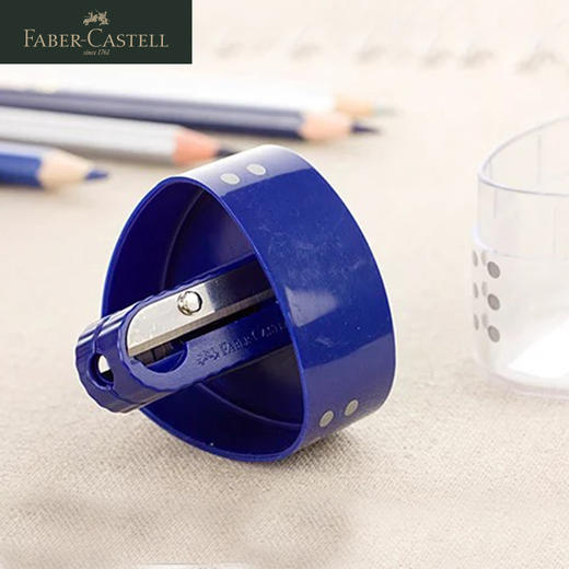 德国辉柏嘉  “特点系列” 双孔自锁笔刨 商品图3