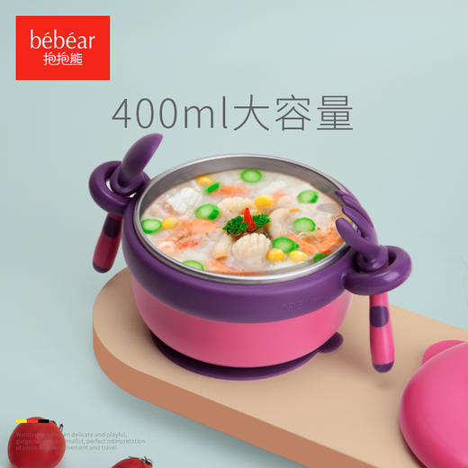抱抱熊辅婴儿宝宝注水辅食保温碗7547 商品图4