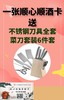 一张守护卡送不锈钢刀具全套菜刀套装6件套-CG 商品缩略图0
