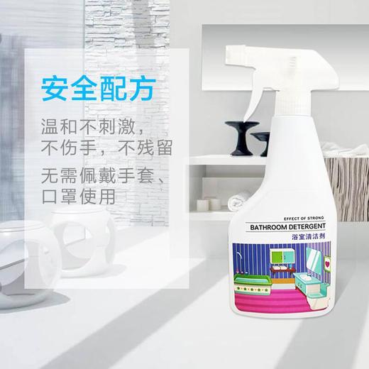 水垢发泡清洁剂浴室玻璃除垢剂去瓷砖不锈钢水龙头清除剂浴缸清洗 商品图2