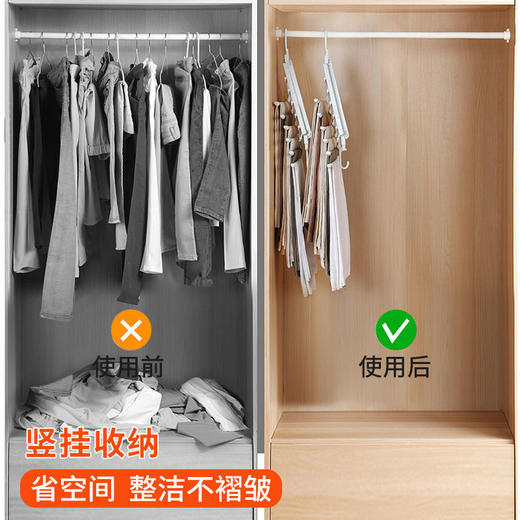 多功能裤架折叠魔术裤夹 | 衣柜伸缩多层衣架挂裤子收纳神器， 商品图5