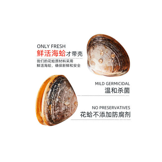 幸运小熊嗨吃熊164g花甲粉 商品图2