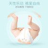 咪芽纸尿裤 超薄透气*6包/箱 商品缩略图5