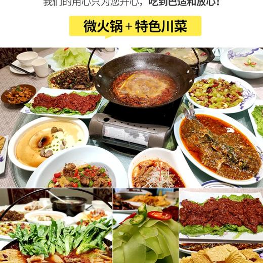 2-6人管家式小团   都江堰青城山悠闲一日游  拒绝早起  可独立成团 商品图1