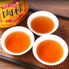 【新品上市，6罐共300克】宝城茶叶 D412肉桂茶叶岩茶乌龙茶 商品缩略图2