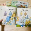 大奖绘本（精装7册）消失的星星+妈妈的爱+跟屁虫+爱的魔法 商品缩略图6