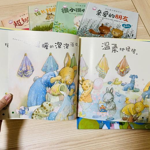 大奖绘本（精装7册）消失的星星+妈妈的爱+跟屁虫+爱的魔法 商品图6