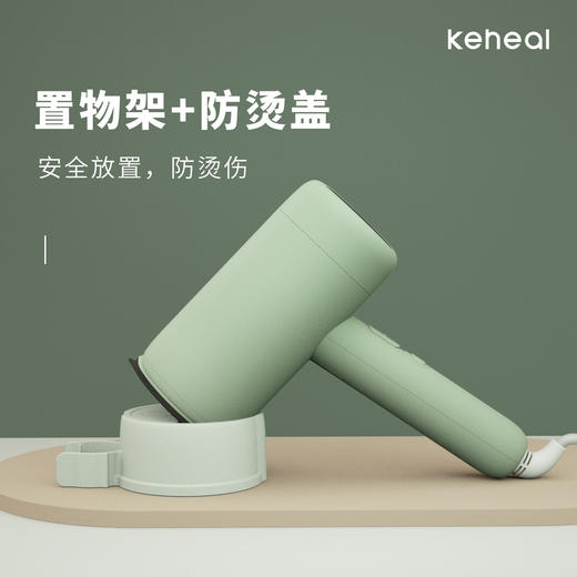 Keheal科西 手持熨烫机 2代升级款 商品图2