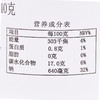 宜家 SOMMARSKORD切片酸黄瓜汉堡热狗伴侣370g 商品缩略图4